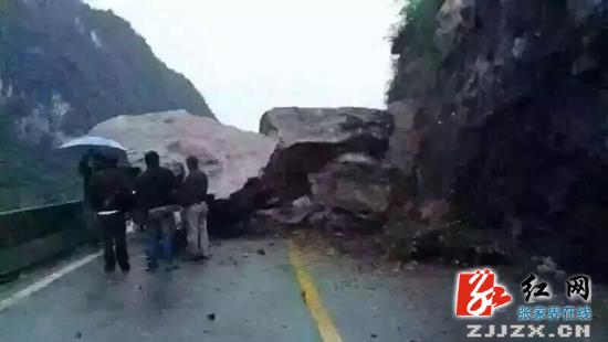 桑植：持续降雨致桑龙公路主干线受阻