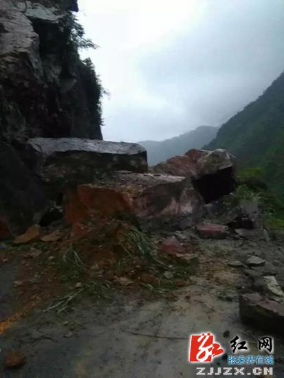 桑植：持续降雨致桑龙公路主干线受阻