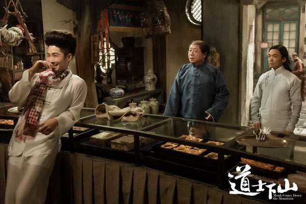 王宝强饰演何安下与范伟饰演