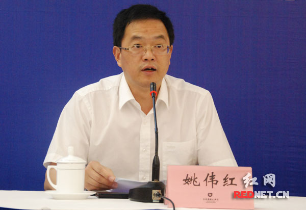 省政府新闻办新闻发布处处长姚伟红主持发布会。