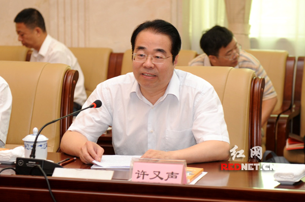 湖南省委常委、省委宣传部部长许又声出席会议并讲话。