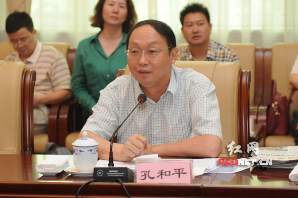 湖南省委宣传部副部长孔和平主持座谈会