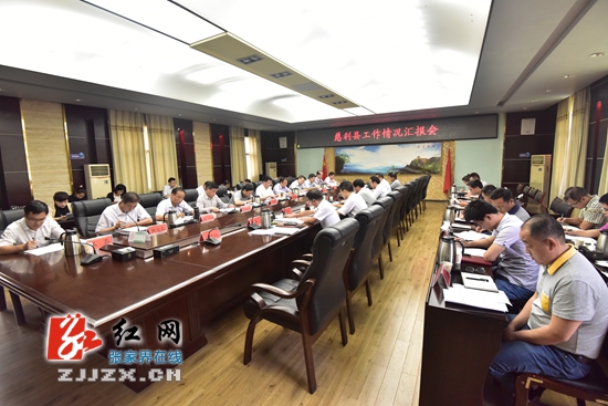 【简讯】杨光荣深入慈利县调研