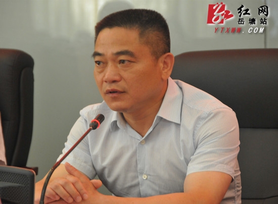 学习贯彻十八届四中全会精神 岳塘区专题研讨法治岳塘建设