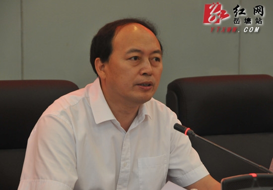 学习贯彻十八届四中全会精神 岳塘区专题研讨法治岳塘建设
