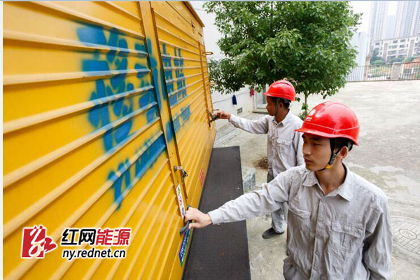 湖南娄底电力部门成立16支服务队 保障高考供