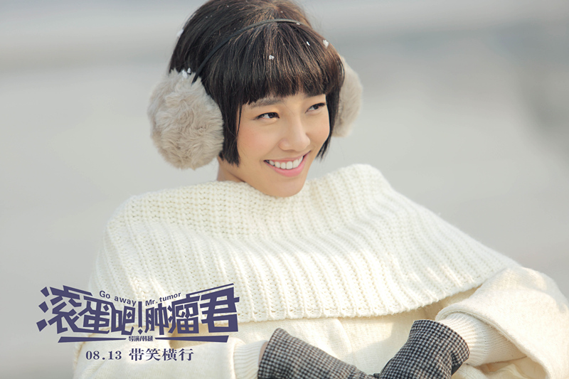 白百何