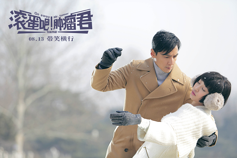 吴彦祖、白百何