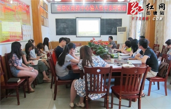 涨知识    区疾控中心开展中东呼吸综合征防控知识培训