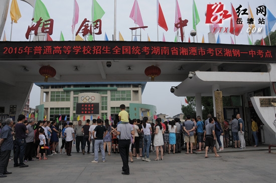 2015年高考 聚焦在考场外的守护者