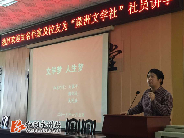 知名作家魏剑美