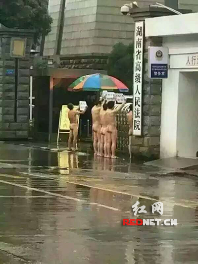6月8日上午，5名男子在湖南省高级人民法院门口躶体闹访。