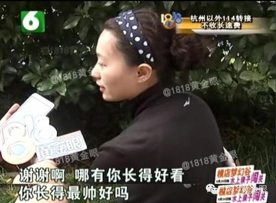 女子学车称男教练揩油袭胸 教练:长的难看不屑碰