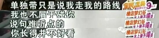 女子学车称男教练揩油袭胸 教练:长的难看不屑碰