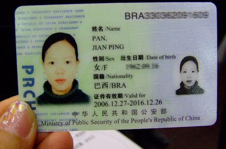 外国人申请中国“绿卡”利好消息 新增7类单位