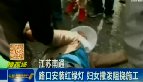 老人当街倒地打滚阻建红绿灯 称怕有辐射