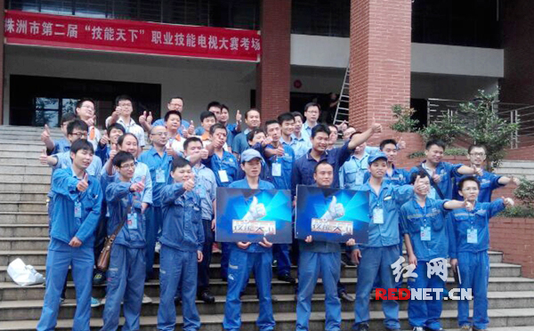 6月9日，株洲市第二届“技能天下”职业技能电视大赛在湖南工贸技师学院启动，经过各单位初赛选拔的复赛选手齐聚一堂，展开大PK