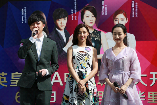 英皇UA电影城再拓版图 珠海富华里群星闪耀