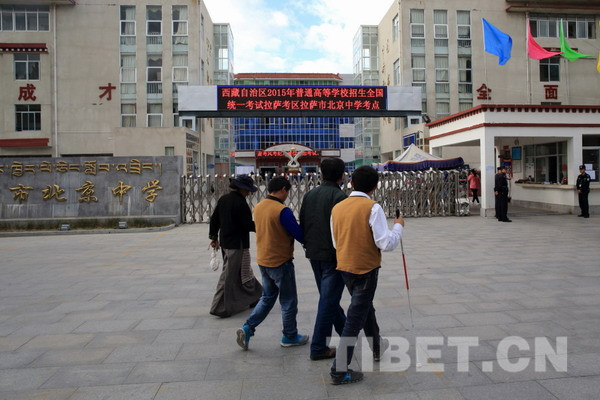 班主任带他们走向拉萨市北京中学考点