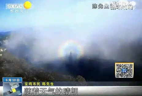 实拍宝鸡太白山现怪异佛光：内圈纯白 外圈七彩