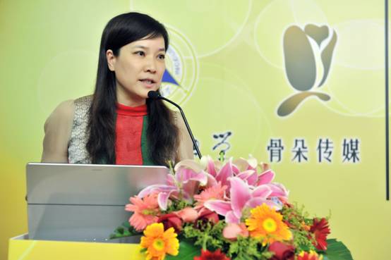 骨朵传媒首届中国网络剧研究报告发布会成功举