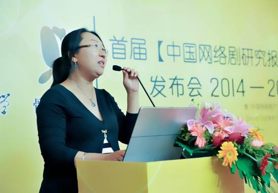 骨朵传媒首届中国网络剧研究报告发布会成功举