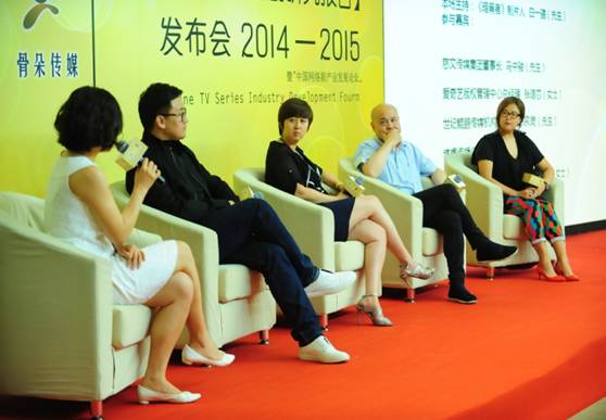 骨朵传媒首届中国网络剧研究报告发布会成功举