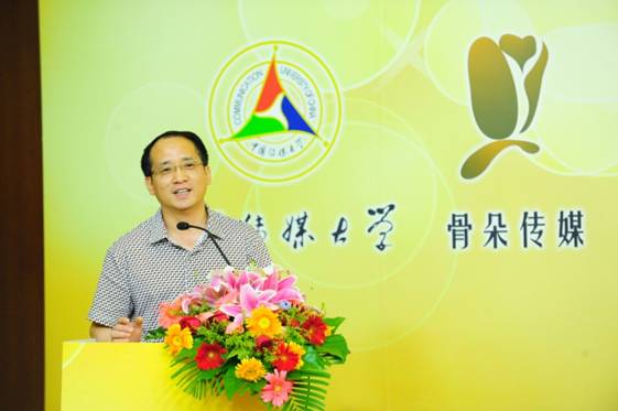 骨朵传媒首届中国网络剧研究报告发布会成功举