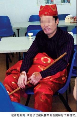 男子因医患纠纷穿寿衣躺路边路人吓坏报警（图）