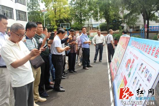 桑植县：90余名养老机构负责人齐修“防火术”(图)