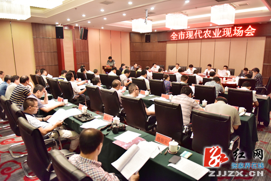 【简讯】张家界市现代农业现场会在桑植县召开