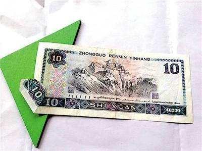 重庆市民持“大飞蛾”10元错币不舍卖(图)