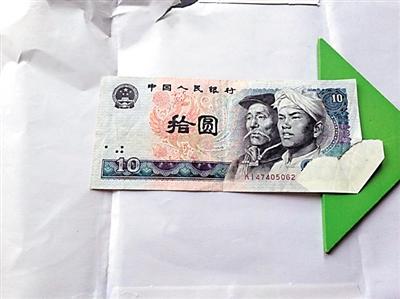 重庆市民持“大飞蛾”10元错币不舍卖(图)