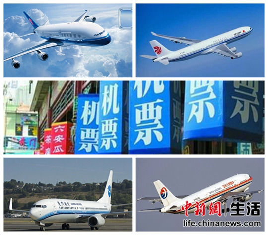 机票代理费取消成大势所趋 航空公司完全直销难度大