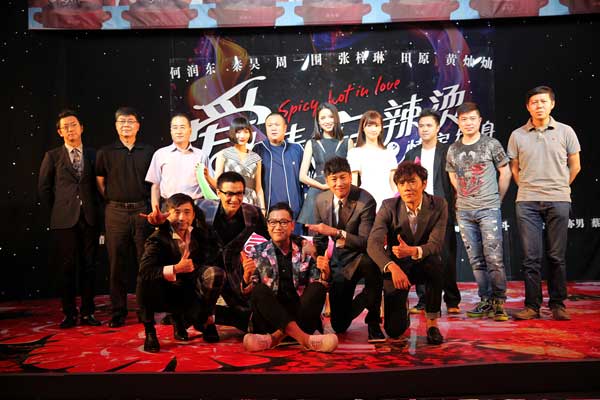主创主演合影
