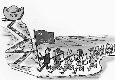 加强基层服务型党组织建设需处理好三个关系