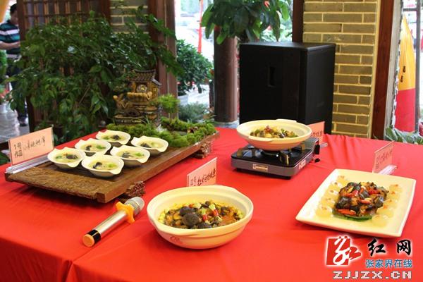 张家界厨神夺得娃娃鱼美食赛白钻奖 作品拍出98888元
