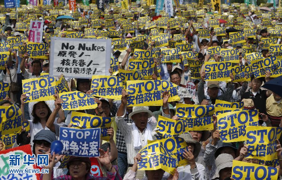 （国际）（1）1.6万名日本民众集会声讨安倍政权