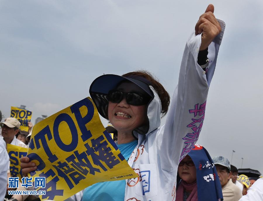 （国际）（2）1.6万名日本民众集会声讨安倍政权