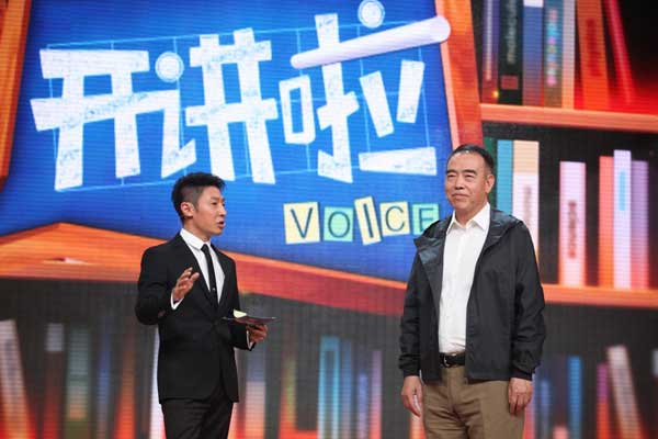 导演陈凯歌《开讲啦》对话主持人撒贝宁
