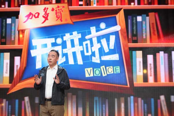 导演陈凯歌携电影新作《道士下山》做客《开讲啦》