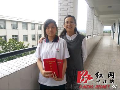 平江一学生荣获第十届中国中学生作文大赛全国