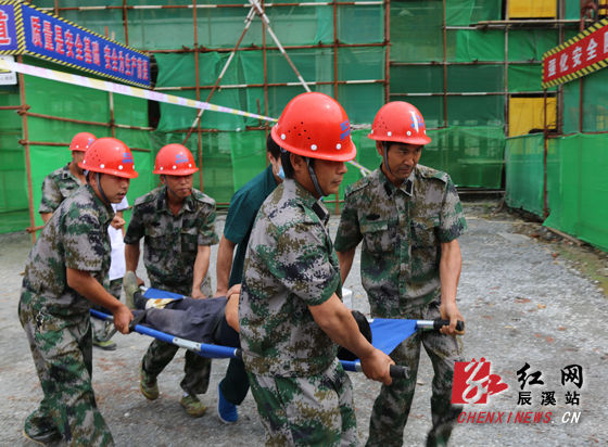 辰溪县举行建筑工地应急救援演练侧记