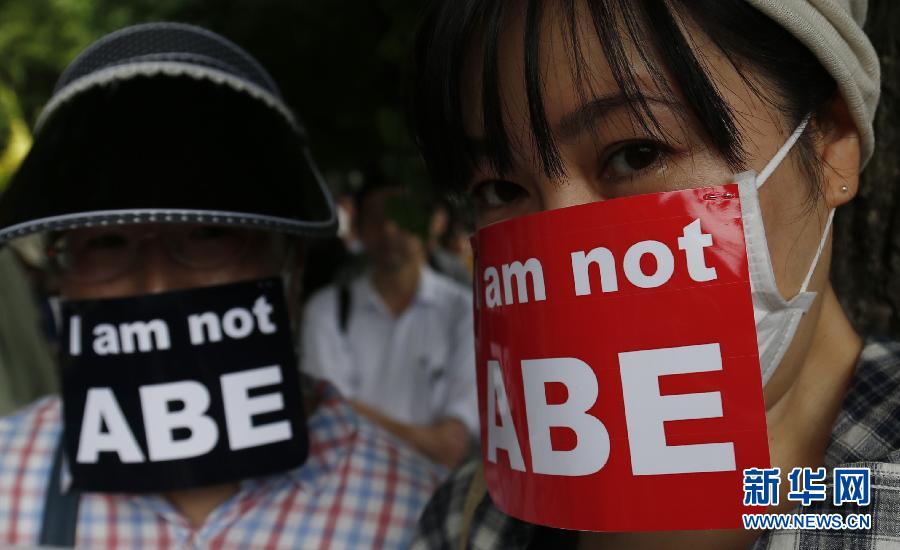 （国际）（5）约2.5万日本民众包围国会抗议安保法案