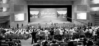 6月14日,第七届海峡论坛大会在厦门举行。 新华社发