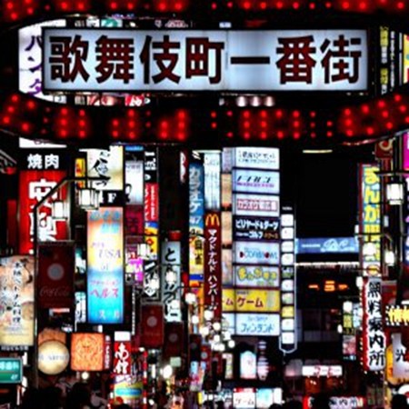 东京歌舞伎町多家夜总会被指敲诈遭警方查处