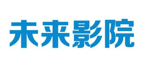 未来影院，全智能化只需八人 