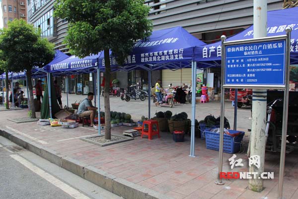 郴州市城市管理和行政执法局设立在城区内的自产自销瓜果临时销售点。