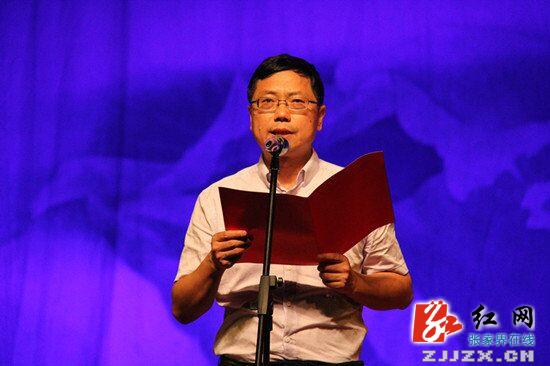 湖南省艺术名家演艺惠民全省巡演走进慈利