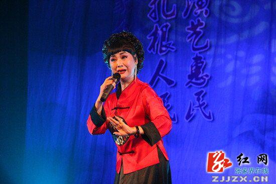 湖南省艺术名家演艺惠民全省巡演走进慈利